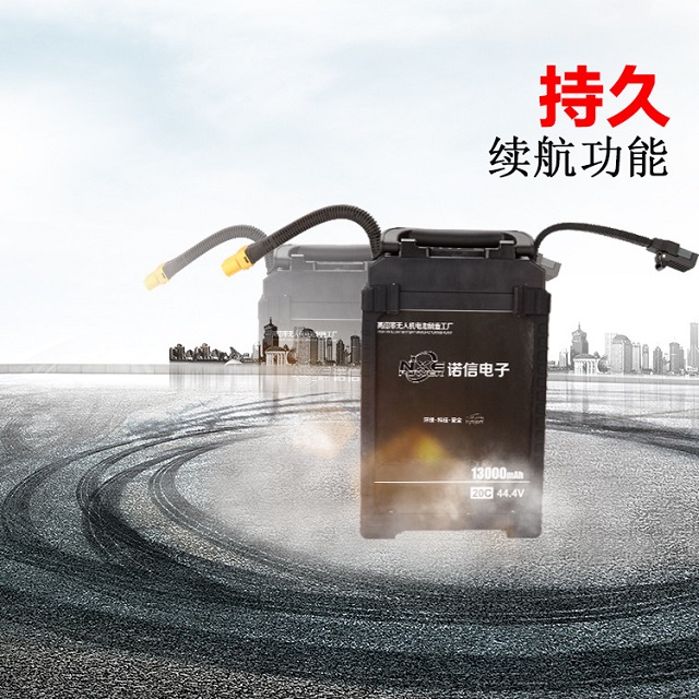 諾信13000mAh 25C智能電池 續航持久