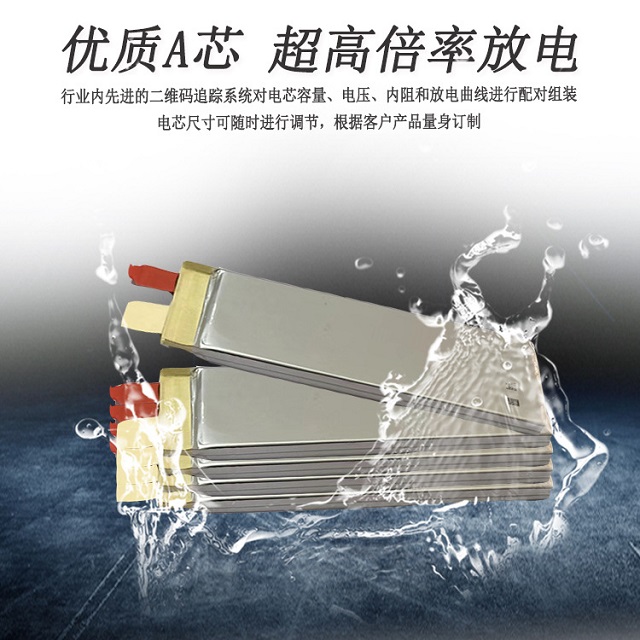 高倍率優質A級鋰電芯