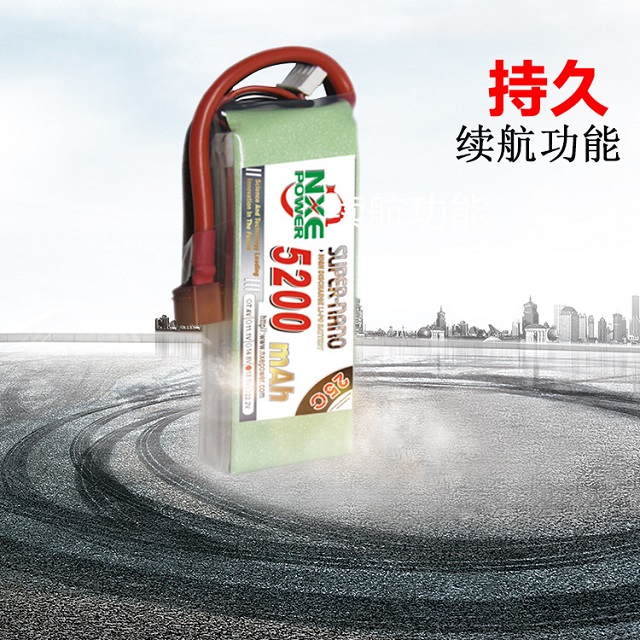 續航持久航模電池