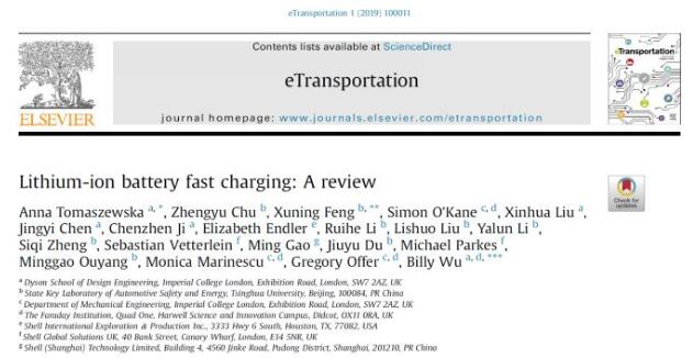 鋰電池廠家解析:鋰電池快充技術問題